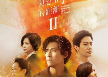 6月必追神劇！《與惡 II》回歸開播  全球同步、Amazon Prime首登場