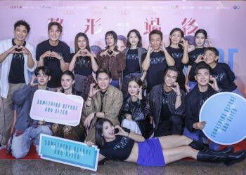 《整形過後》16位卡司大陣仗集結！700人首映會 海外2男星現身挺戲