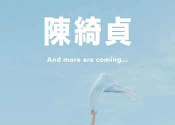 《The Calling ’25呼叫音樂節》首波卡司揭曉 「陳綺貞」領銜登場