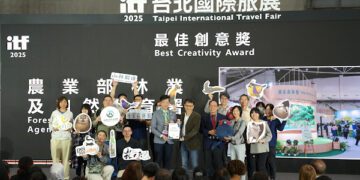 林業保育署「國家森林館」 首度榮獲ITF台北國際旅展「最佳創意獎」
