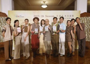 臺北市立國樂團攜手中山堂推民歌系列活動 《微風往事》再現青春記憶