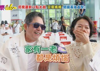 《豆腐媽媽》開鏡眾星雲集，謝瓊煖笑稱「話都給洪都拉斯講」