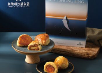 榮獲2025亞洲設計大獎！ 林聰明沙鍋魚頭中秋限定禮盒再掀鹹香月餅風潮