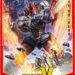 經典機器人大作《波羅五號:超電磁新紀元》台灣首度上映