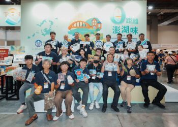 「零距離的澎湖味」進軍2025台北國際食品展 呈現在地產業鮮實力