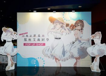 超人氣動畫《不時輕聲地以俄語遮羞的鄰座艾莉同學》快閃店首度在台登場