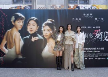 楊謹華帶林思廷、詹子萱「家庭小旅行」 《看看你有多愛我》擦出真母女情