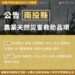 農業部主動公告第六波農業天然災害救助 六大措施協助農漁民度過難關