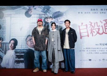 《自殺通告》首映星光熠熠！金馬影帝黃秋生誇林予晞優雅 稱白潤音表演超棒「是大師」