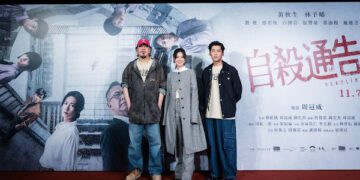 《自殺通告》首映星光熠熠！金馬影帝黃秋生誇林予晞優雅 稱白潤音表演超棒「是大師」