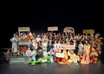 兒童戲曲親子共賞 「請囡仔來看戲」2025兒童戲曲巡演活動即日起跑