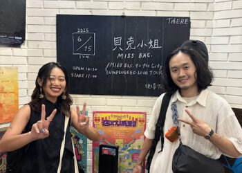 貝克小姐八週年巡演開跑 從宜蘭「巡演爆吃之旅」變桃園「巡演禁吃之旅」