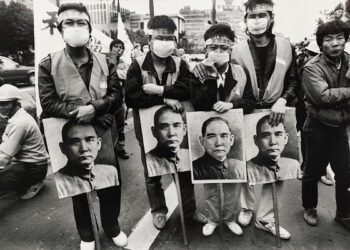 給未來的影像 國家攝影文化中心典藏攝影家謝三泰作品線上開展