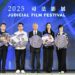2025金馬X司法影展六部精彩佳片揭開思辨與對話