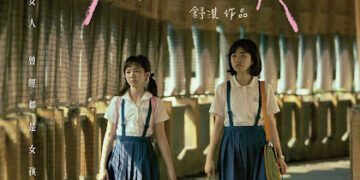 電影「女孩」重回 「舒淇橋」成亮點 被國際網紅拍攝將登時代廣場成「國際景點」