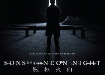 金城武睽違八年唯一大銀幕作品  導演麥浚龍《風林火山》打造犯罪動作新視覺