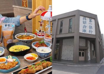 高雄美食｜鹽埕美食特輯 在地人不能錯過好味道 超萌小熊奶茶、浮誇系美食「胖奇熱狗堡」