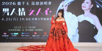 藝界人生48年 天后處女唱! 龍千玉人生第一場個唱千呼萬喚初登場